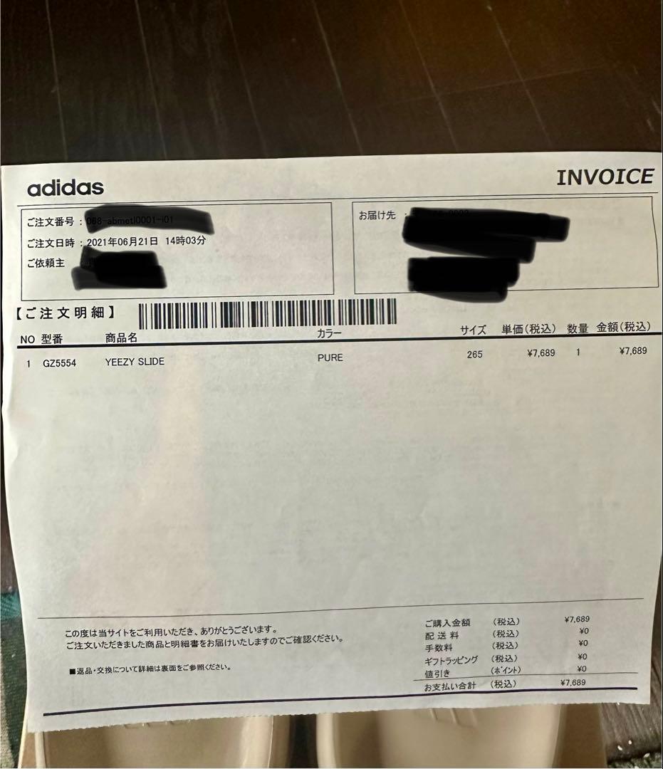 靴 adidas YEEZY Slide \"Pure\" (GZ5554)