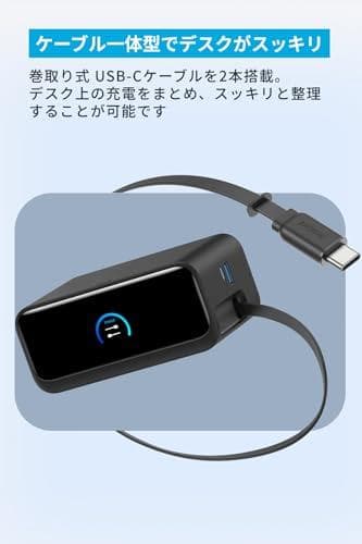 分配器・切替器 Anker Nano Charging Station (7-in-1, 10m