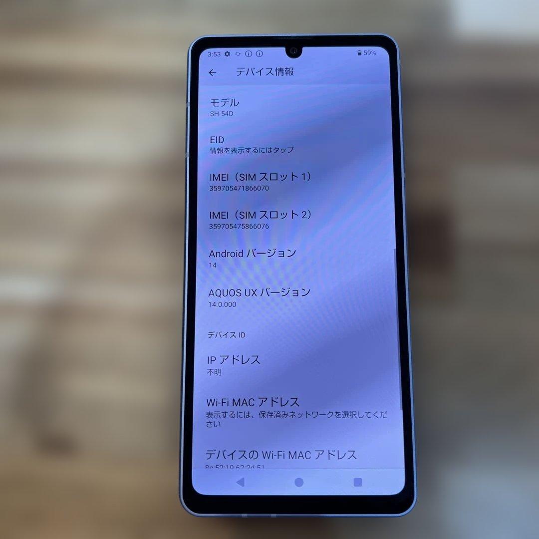 M906 docomo SIMフリーAQUOS sense8 SH54D