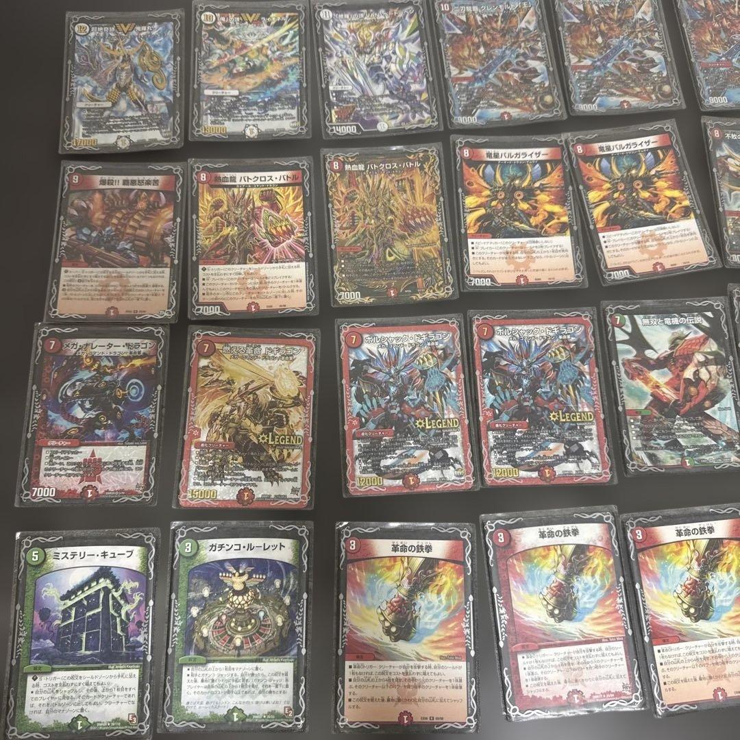 デュエルマスターズ まとめ売り 約50枚 レジェンド多数 デッキパーツ