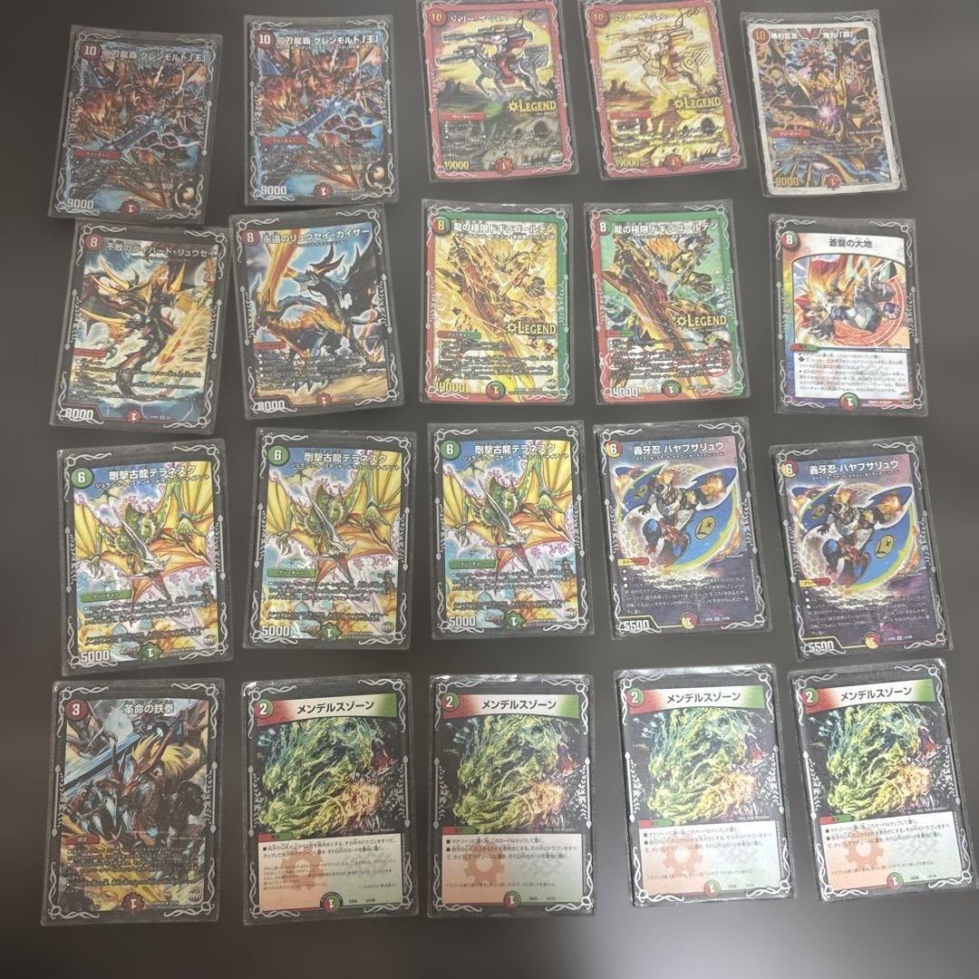 デュエルマスターズ まとめ売り 約50枚 レジェンド多数 デッキパーツ