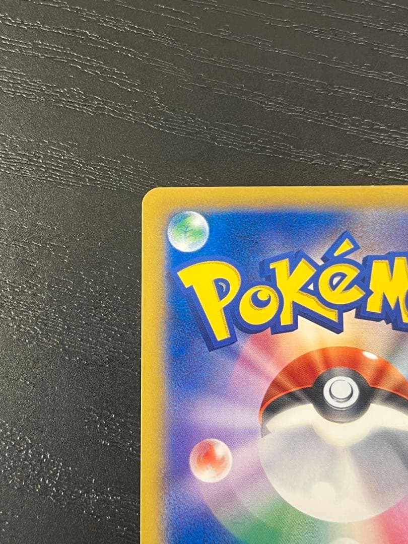 リザードンEX PROMO XYシリーズPROMO 030/XY-P