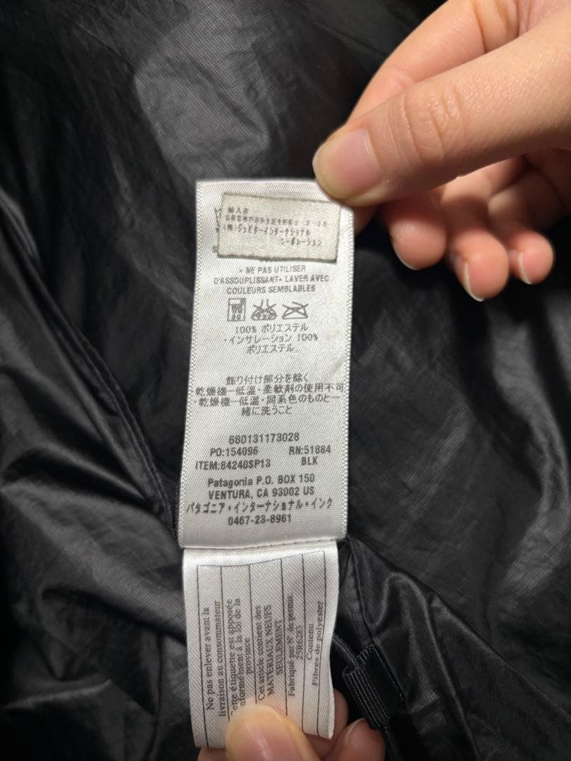 patagonia ブラック ダウンベスト
