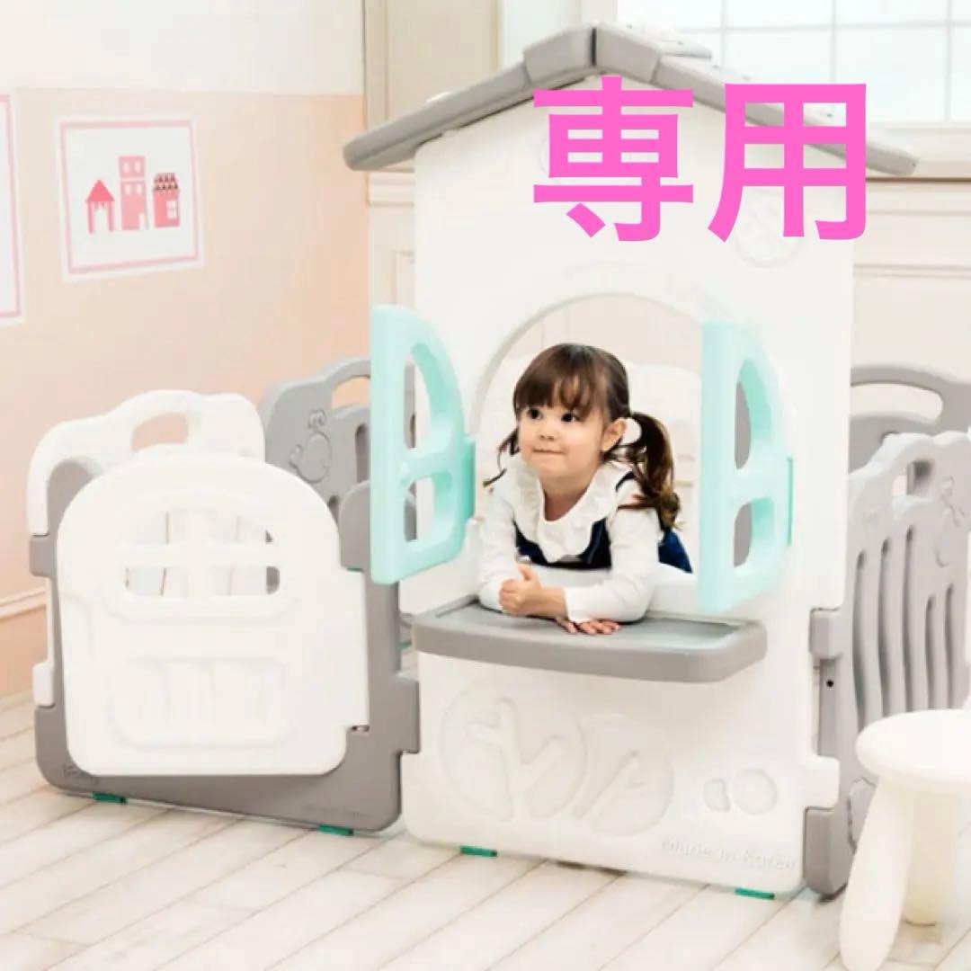 ifam ベビーサークルセット　おままごと