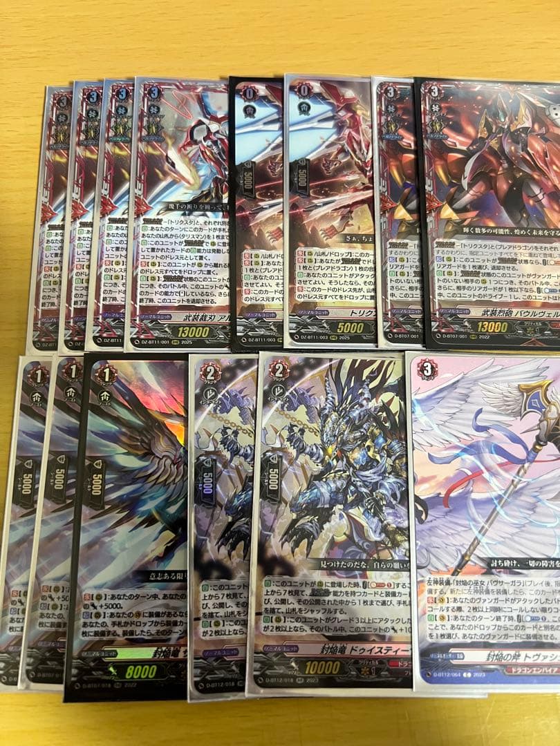 【最終価格】バヴサーガラ　デッキ　パーツ付き