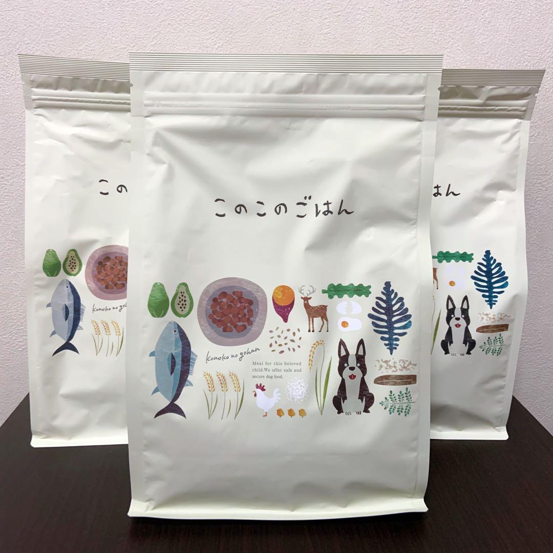 【新品未開封】このこのごはん　ドッグフード　３袋セット