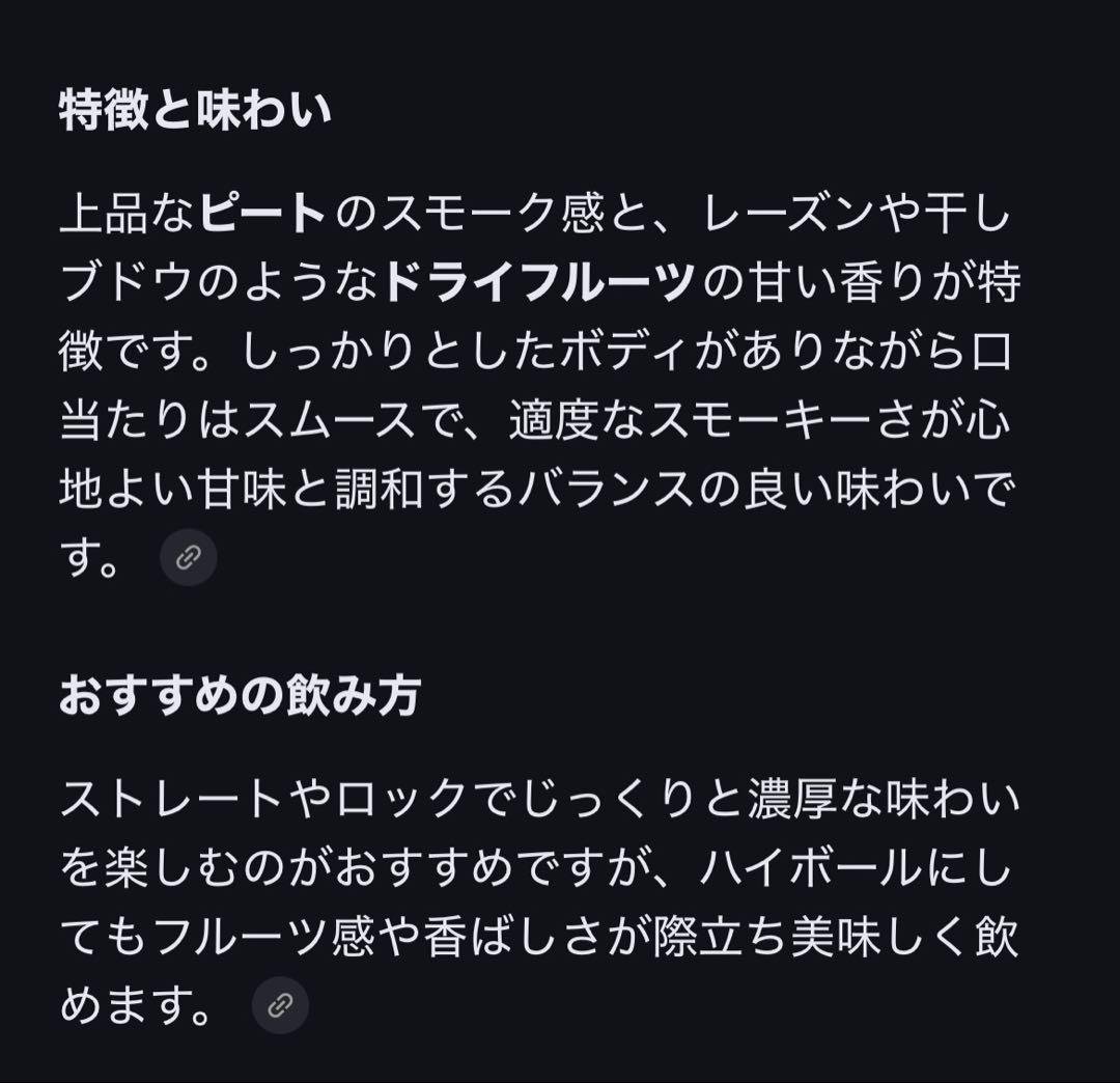 BUSKER旧ボトル3本+グレンドーワン1本