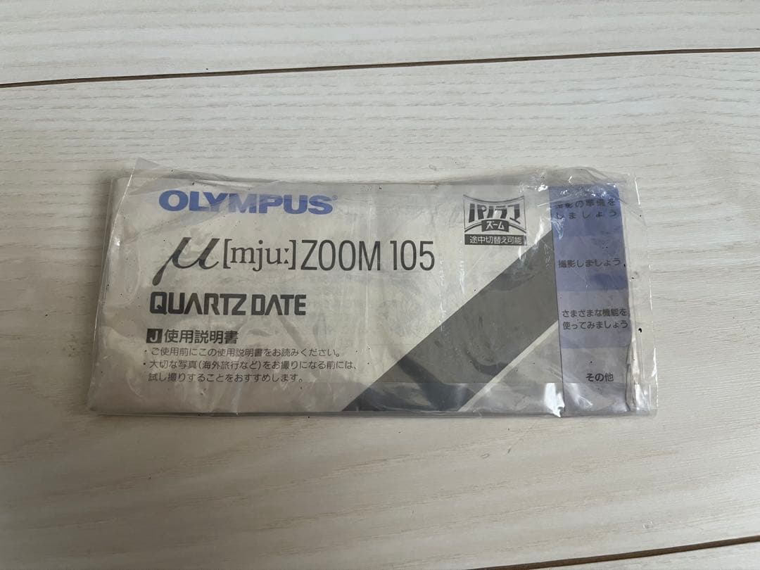【目立った傷や汚れ等なし】Olympus mju zoom 105