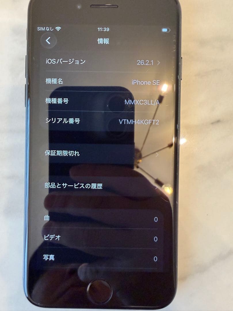 Apple iPhone SE 第3世代 本体 海外仕様