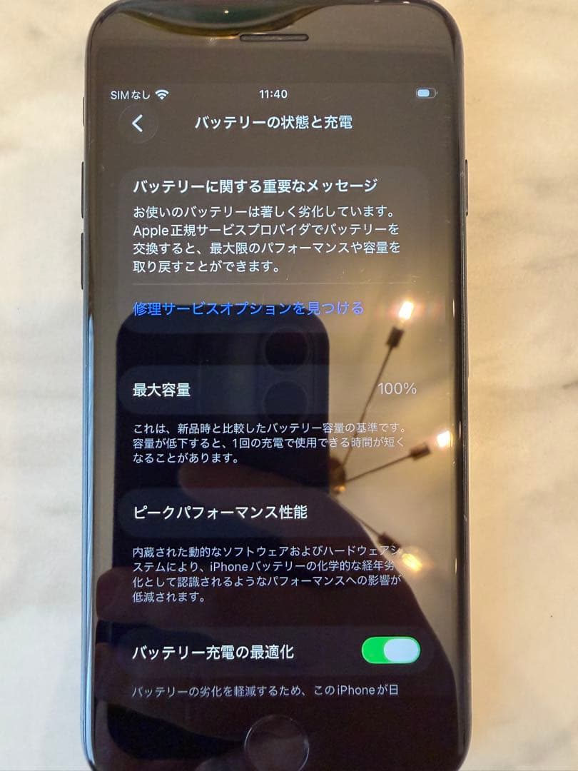 Apple iPhone SE 第3世代 本体 海外仕様