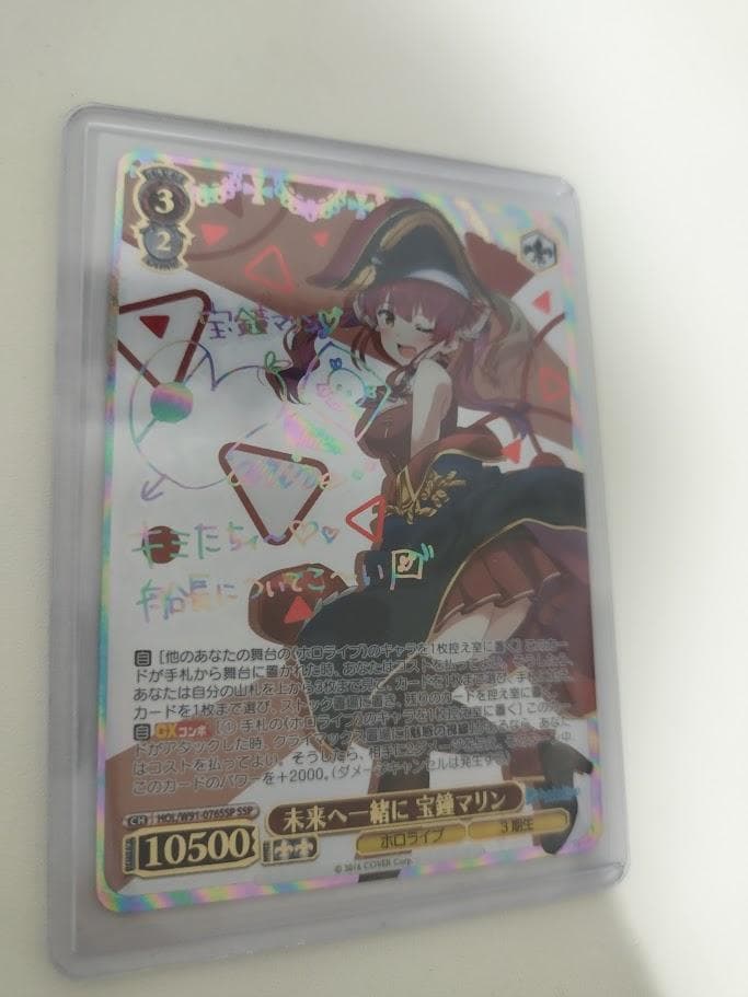 ホロライブ 宝鐘マリン SSP 未来へ一緒に宝探し HOL/W91-076SSP