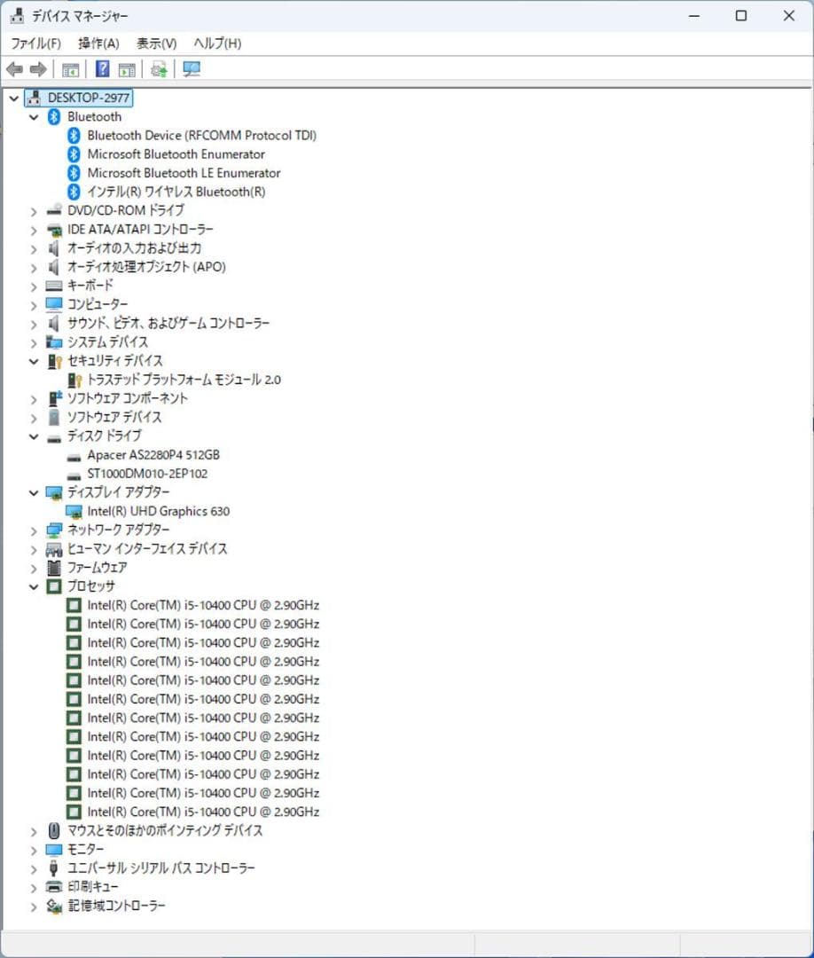 初期保証 i5-10400 16GB M.2 SSD512GB HDD オフィス