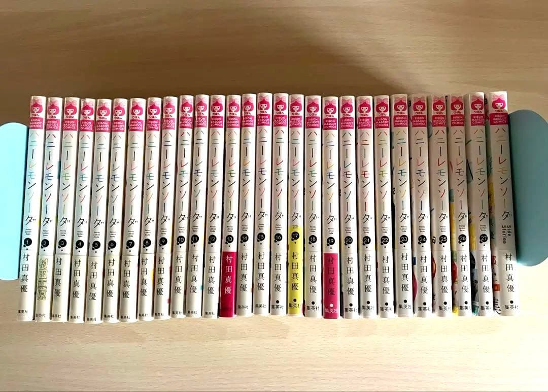 ハニーレモンソーダ　1〜27巻セット+サイドストーリー