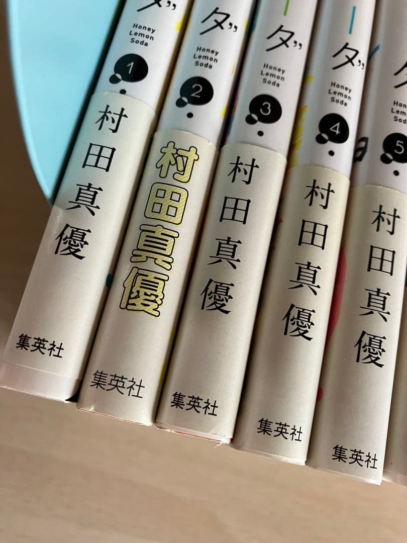 ハニーレモンソーダ　1〜27巻セット+サイドストーリー