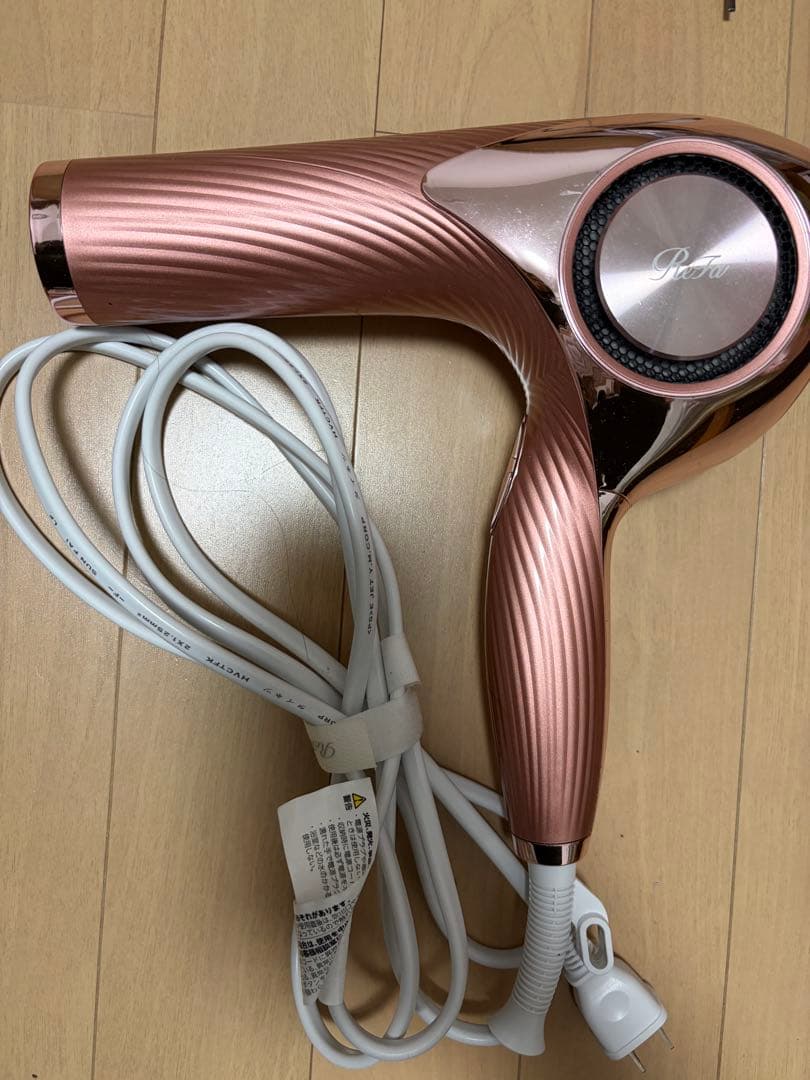 ReFa ストライプ模様 ヘアドライヤー