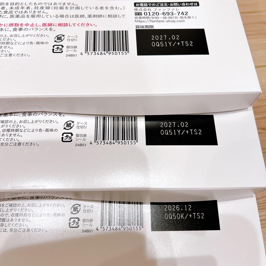 ファンファレ りそうのコーヒー risouno Coffee ダイエットコーヒー