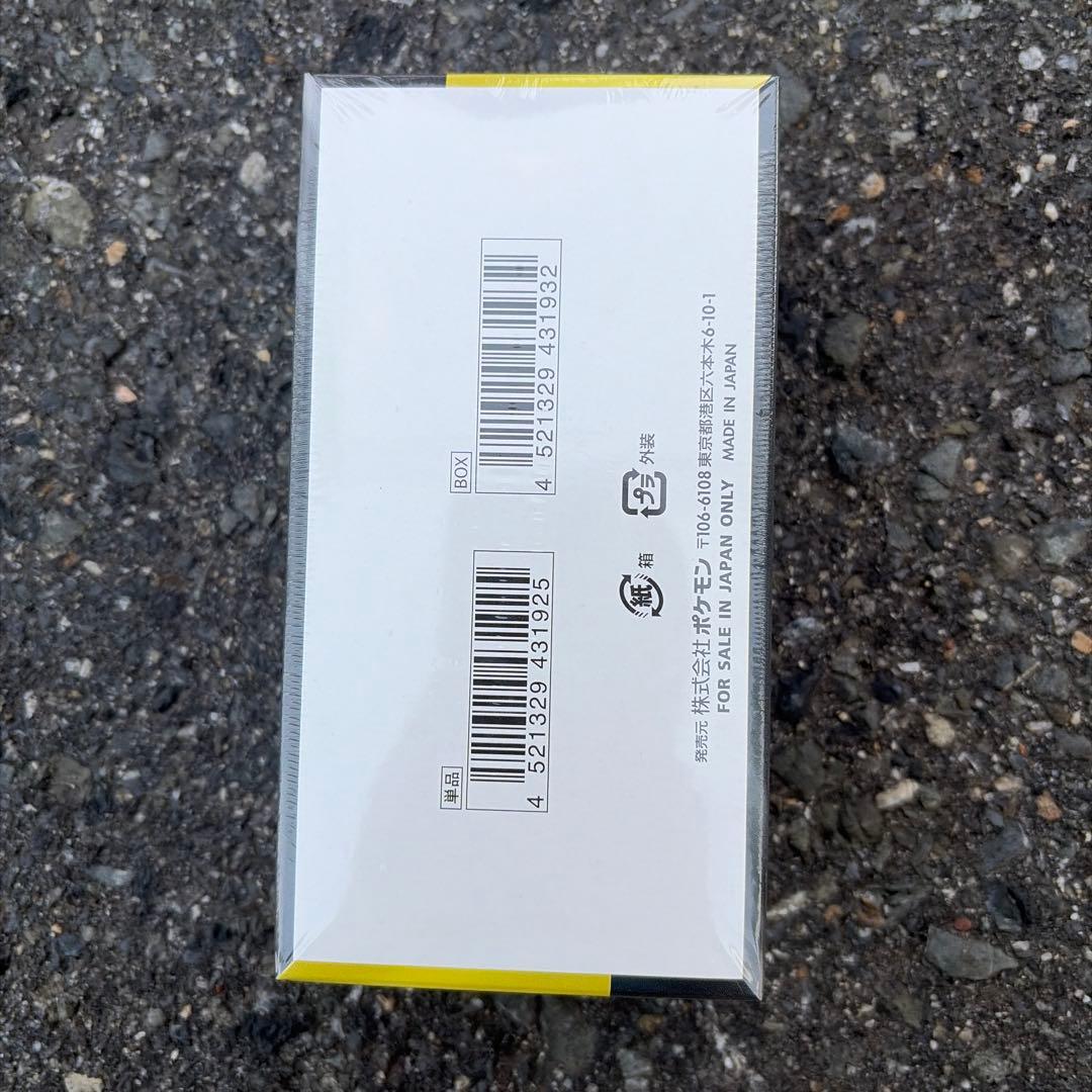 よ*ん様 ポケモンカードゲーム MEGA ドリームEX 10パック入り シュリン