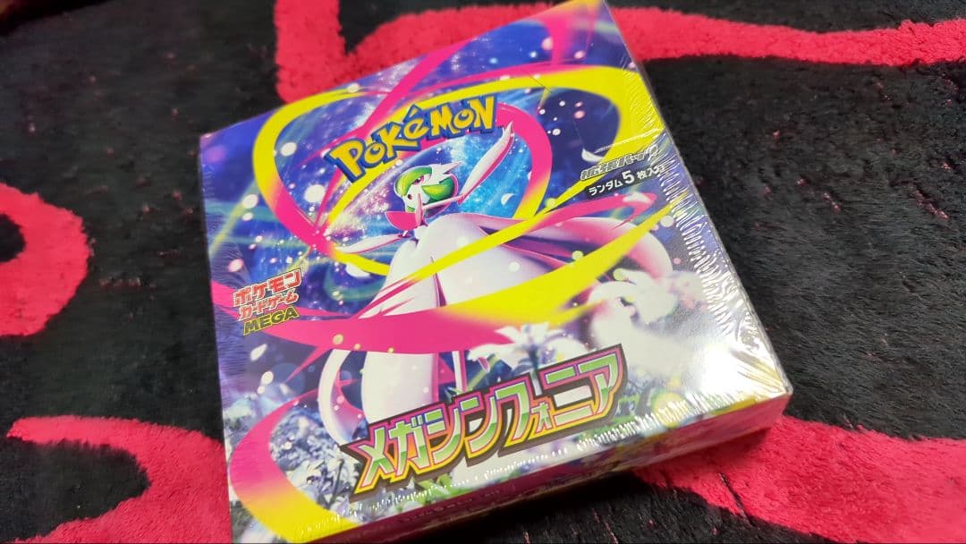 ポケモンカードゲーム メガブレイブ メガシンフォニア BOX シュリンク付き