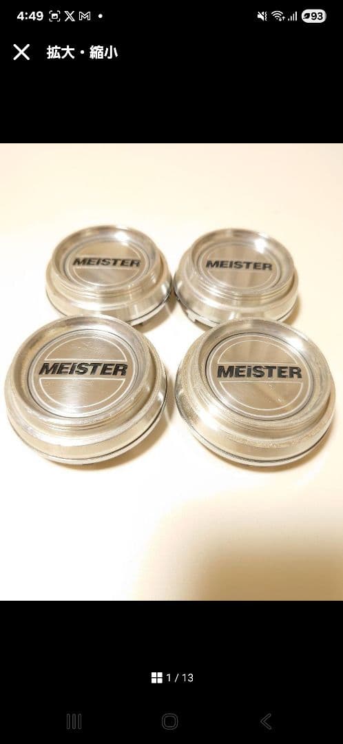 WORK MEISTER ワーク マイスター センターキャップ B 114.3