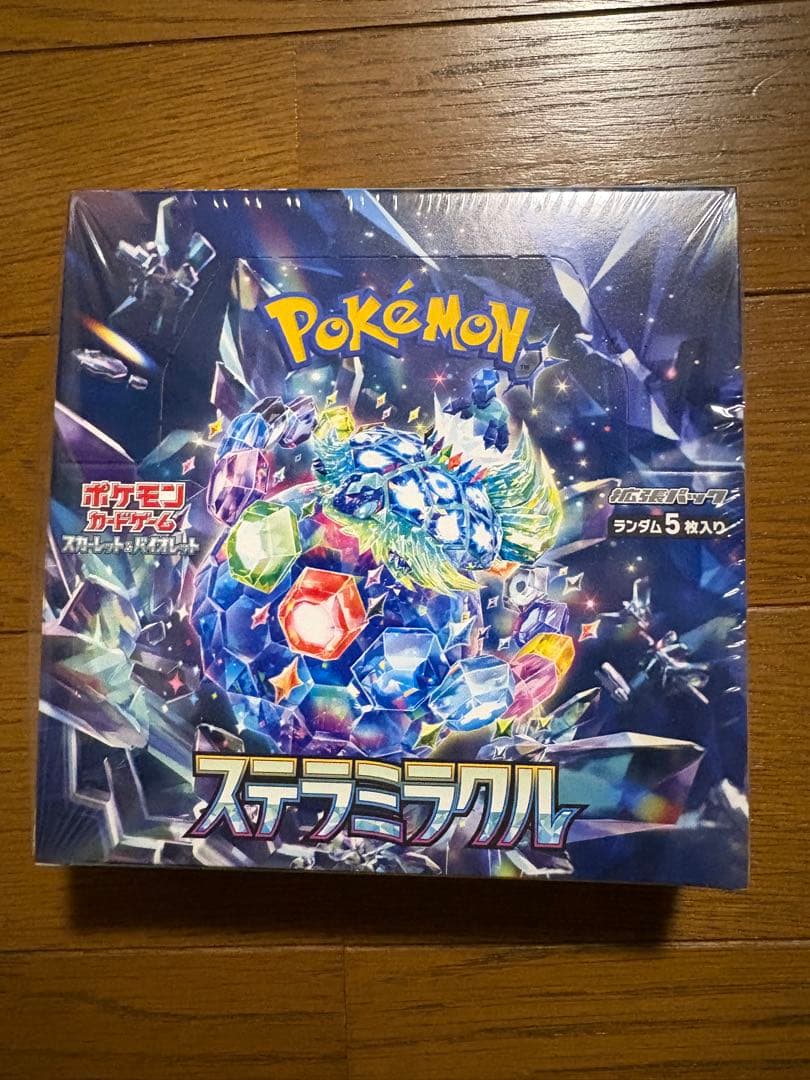 ステラミラクル BOX シュリンク付き