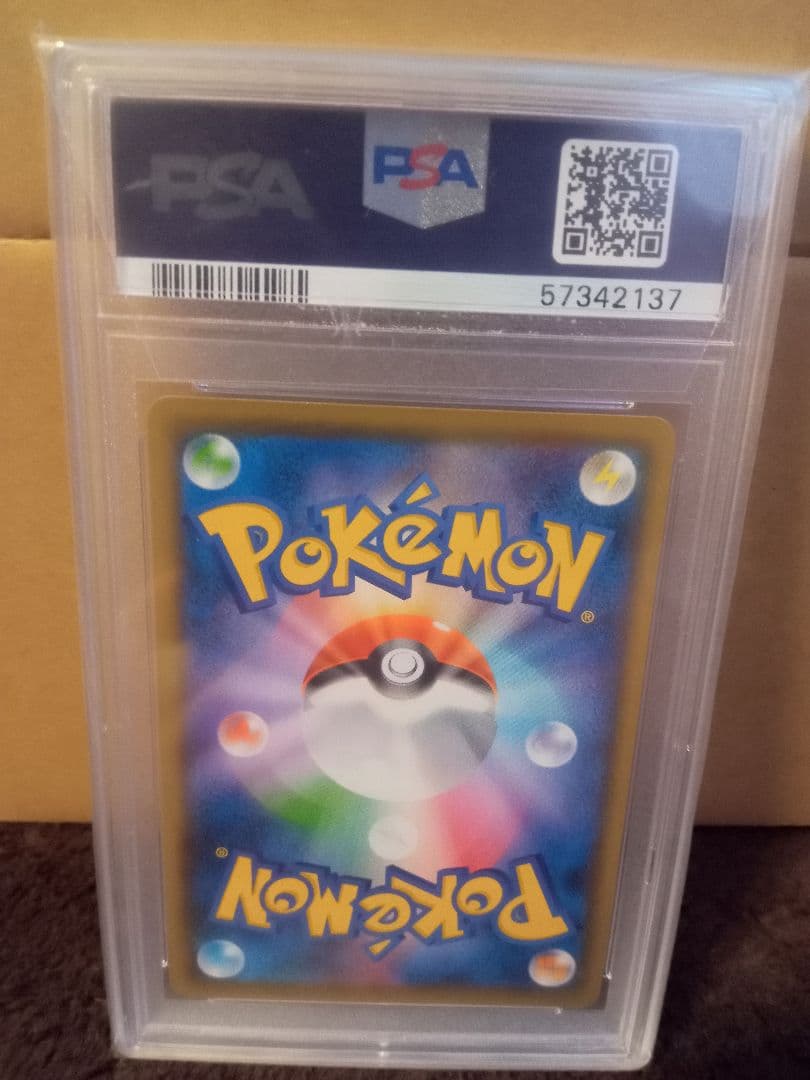 値下げマリィhr psa10