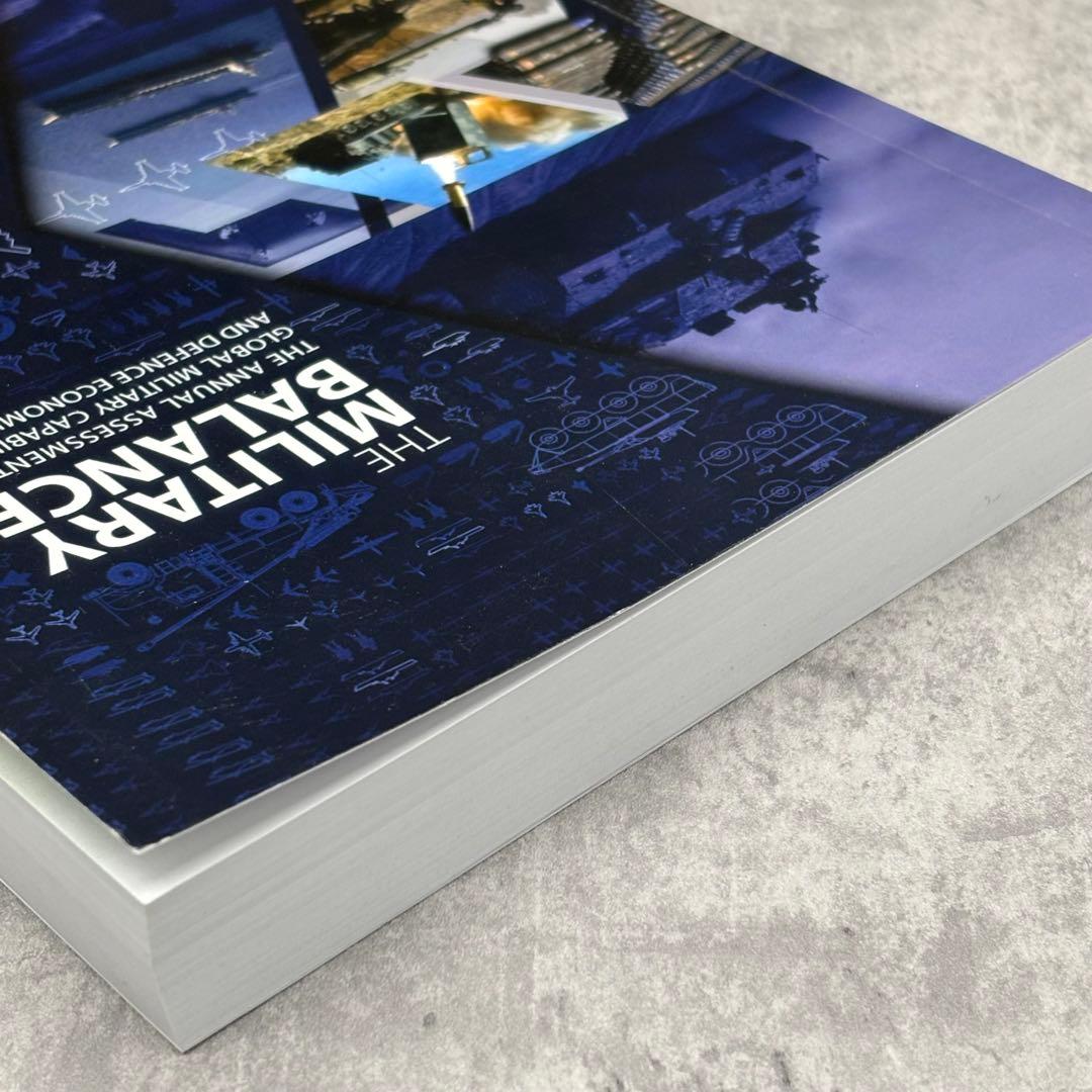 【希少】The Military Balance 2024 世界の軍事バランス