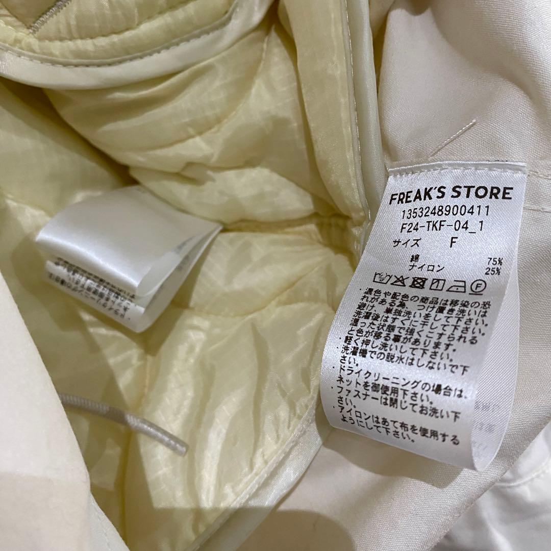 FREAK'S STORE M65 ショート ライナー モッズ セットコ－ト