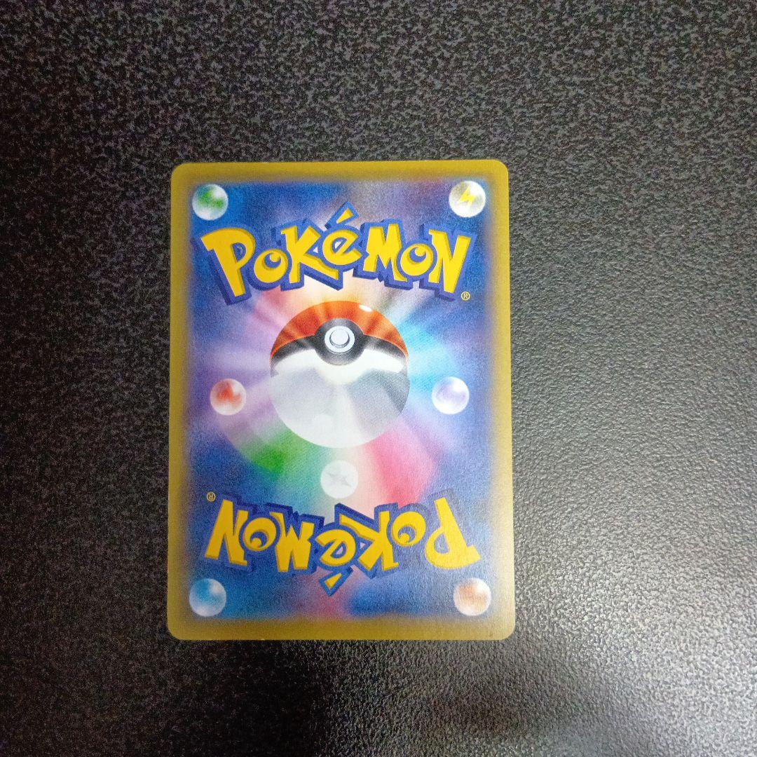 エーフィEX SR XY9 破天の怒り 084/080 1st