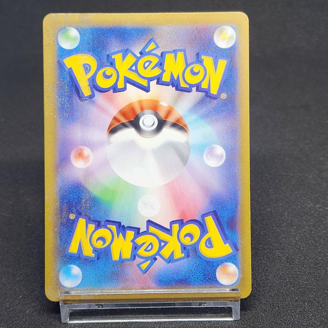 エラーカード　メガピクシー　レリーフ加工ズレ·無し