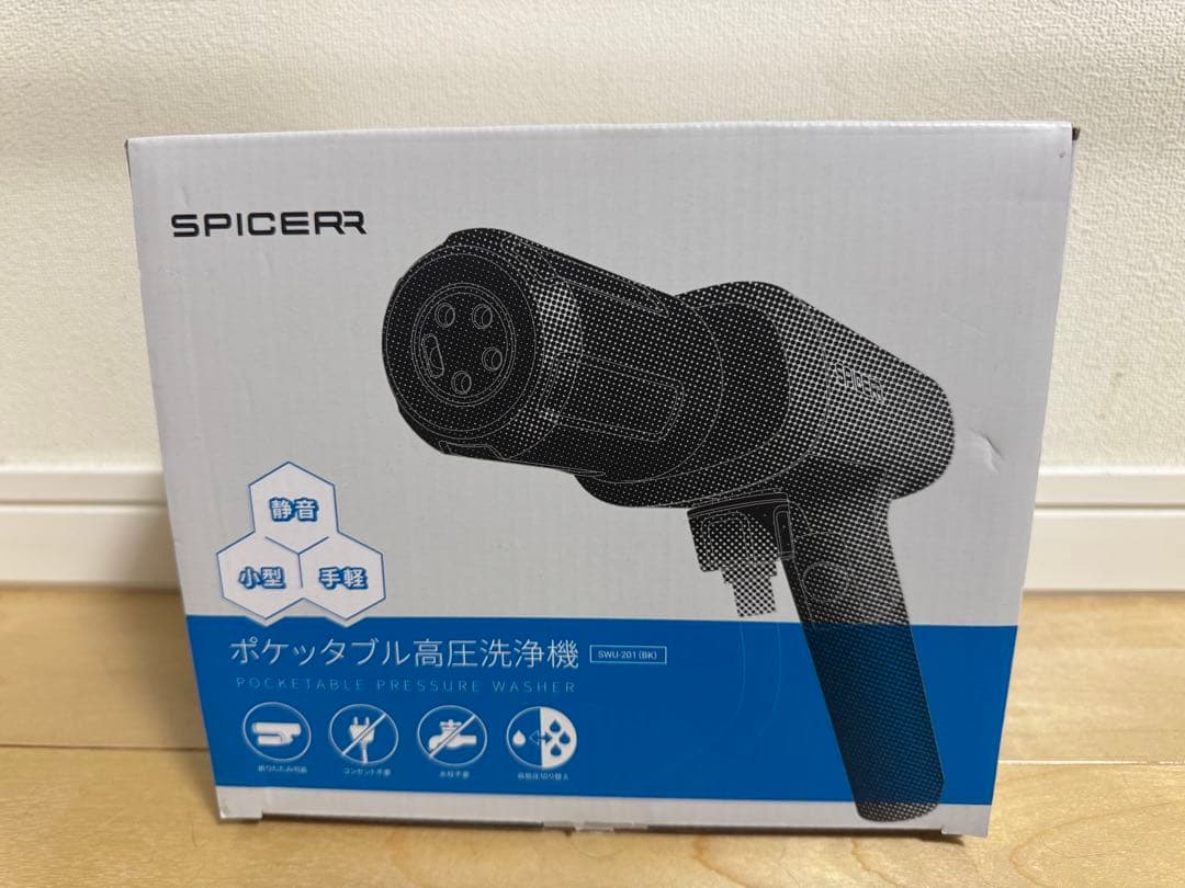 サインハウス SPICERR スパイサー ポケッタブル高圧洗浄機 SWU-201