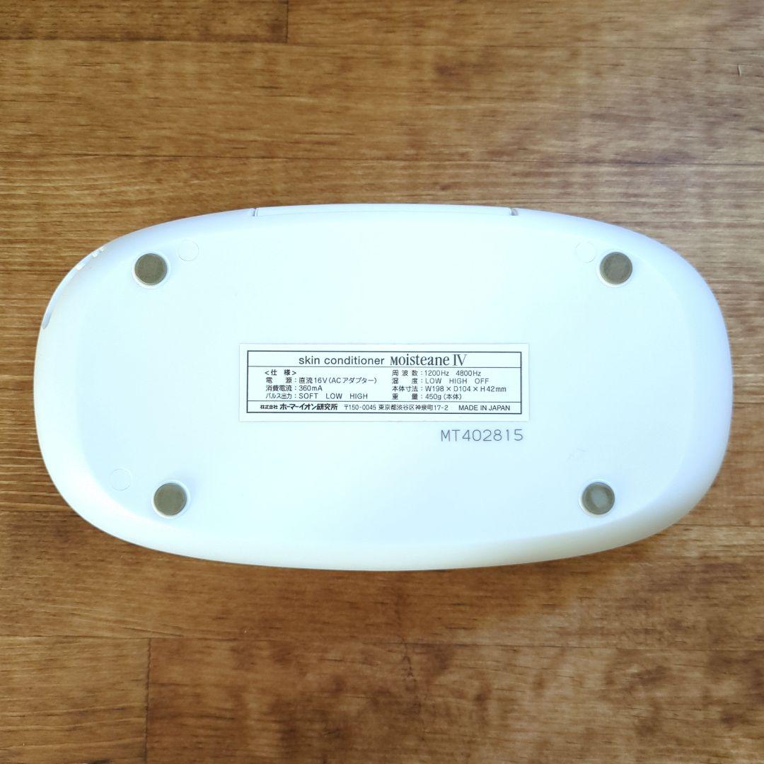 スキンコンディショナー モイスティーヌⅣ