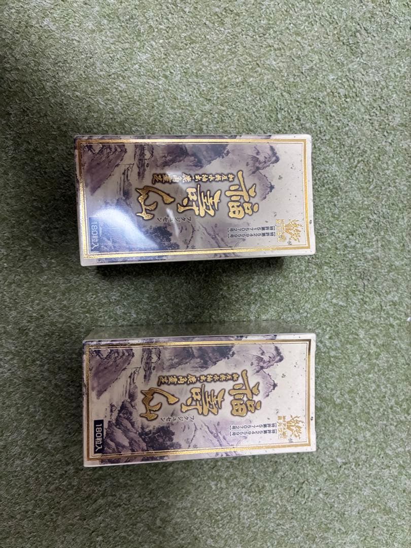 福寿仙 国産 福壽仙 180粒 福寿仙 β グルカン 発酵 鹿角霊芝末　2箱