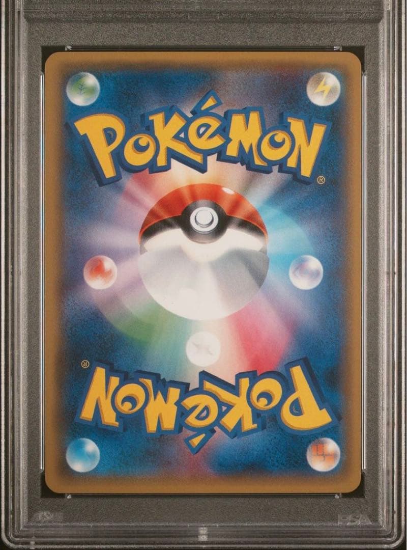 【PSA10】ポケモンカード　サーナイトGX SR 055/051