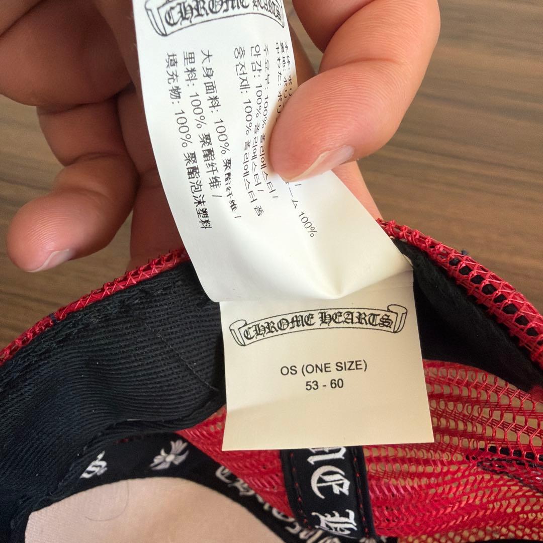 SEX RECORDS キャップ CHROME HEARTS クロムハー 帽子