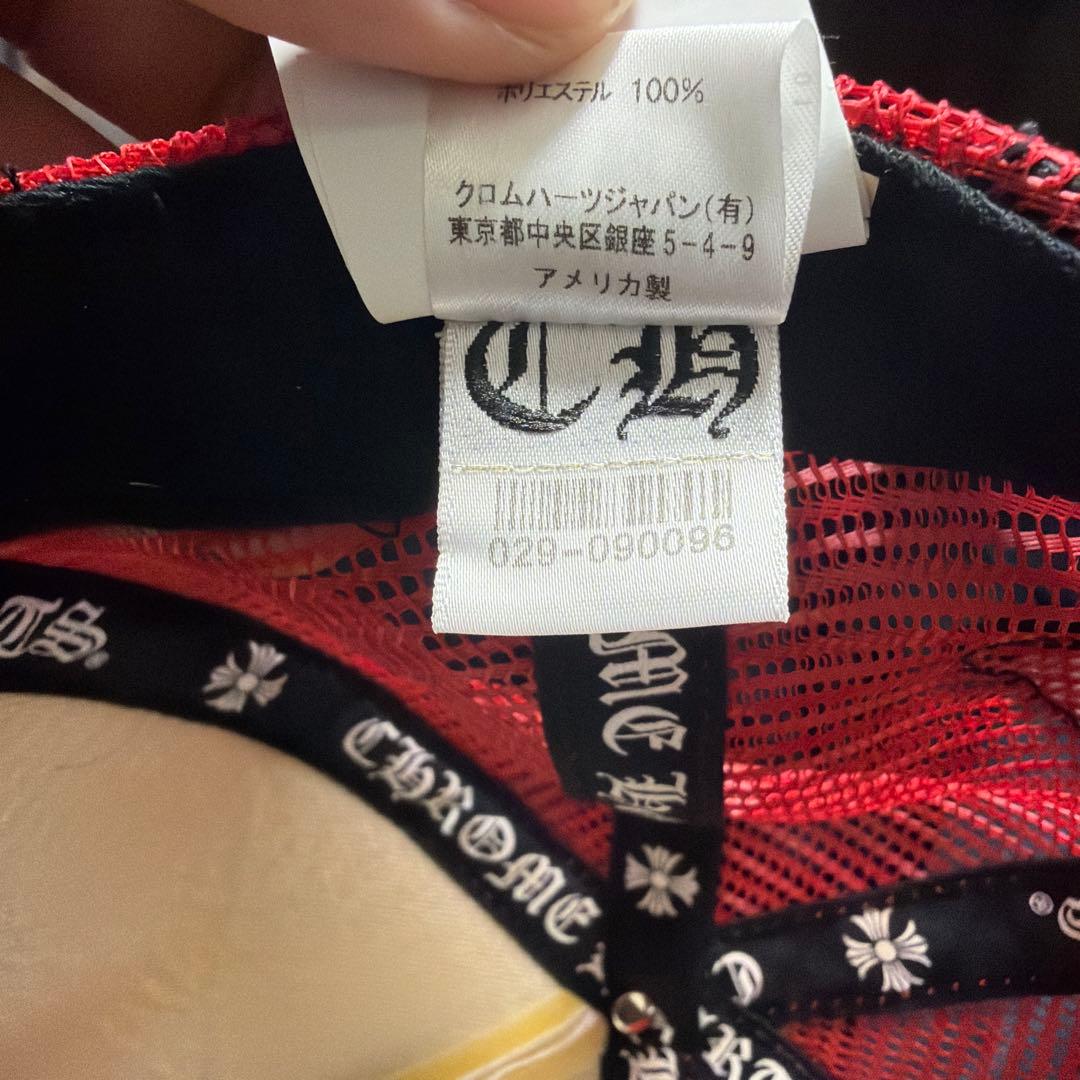 SEX RECORDS キャップ CHROME HEARTS クロムハー 帽子