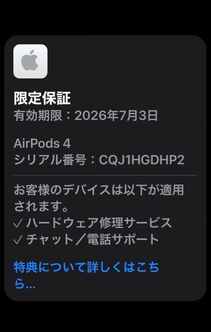 AirPods 4（第4世代） UNIQ AirPods ケース （第4世代)