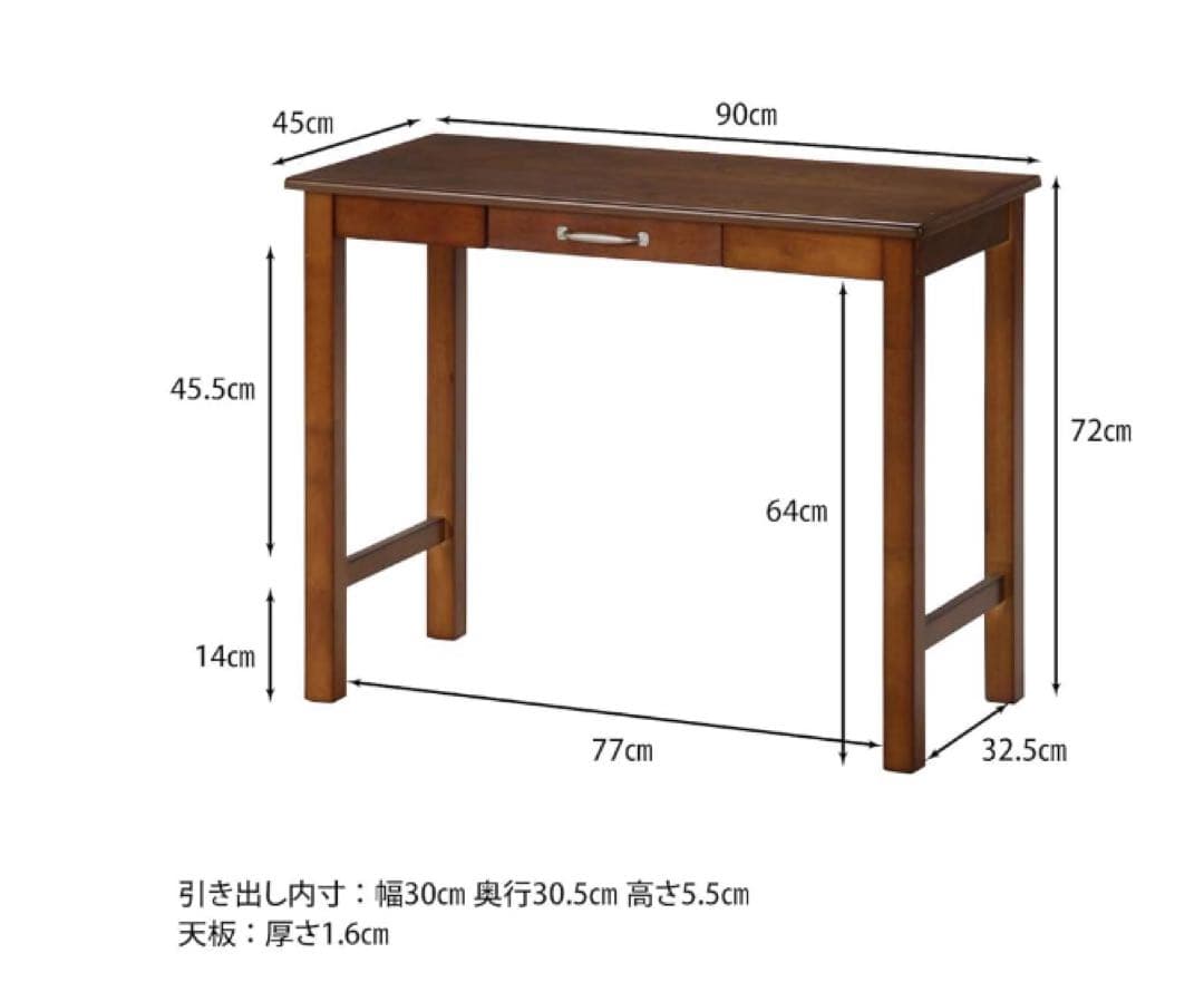 不二貿易　デスク 机 幅90×奥行45×高さ72cm ミディアムブラウン