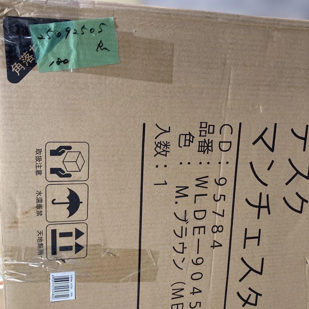 不二貿易　デスク 机 幅90×奥行45×高さ72cm ミディアムブラウン