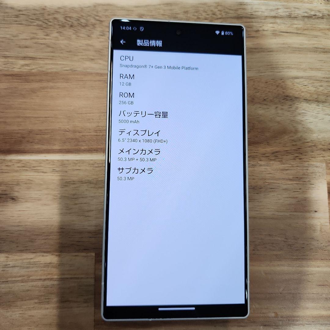 K1124 美品SIMフリー　AQUOS R9 SH-M28 256GB