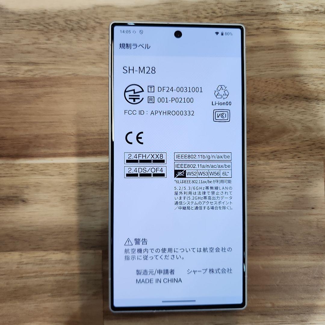 K1124 美品SIMフリー　AQUOS R9 SH-M28 256GB