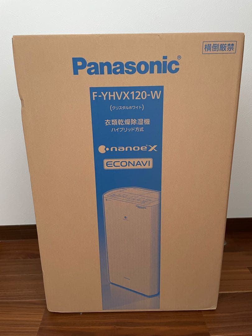 新品未開封 Panasonic F-YHVX120-W 除湿機・乾燥機