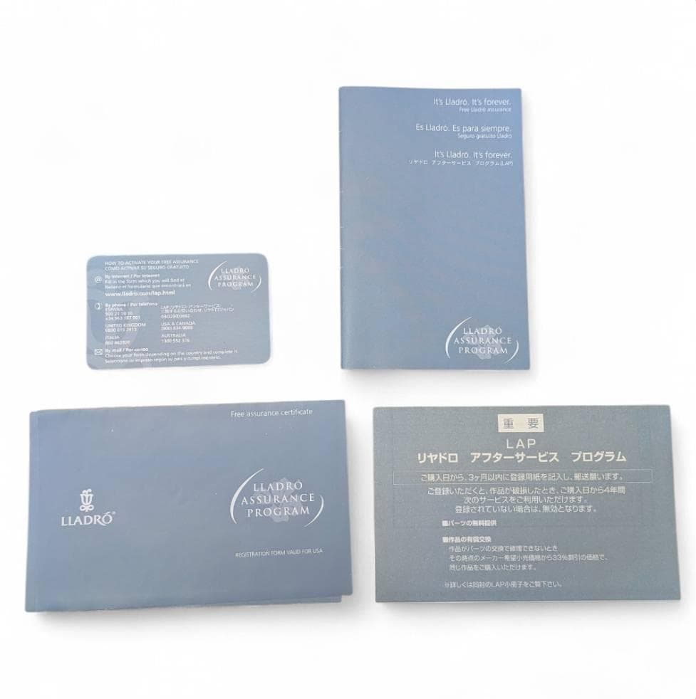 LLADRO リヤドロ 母の抱擁 フィギュリン 箱付き