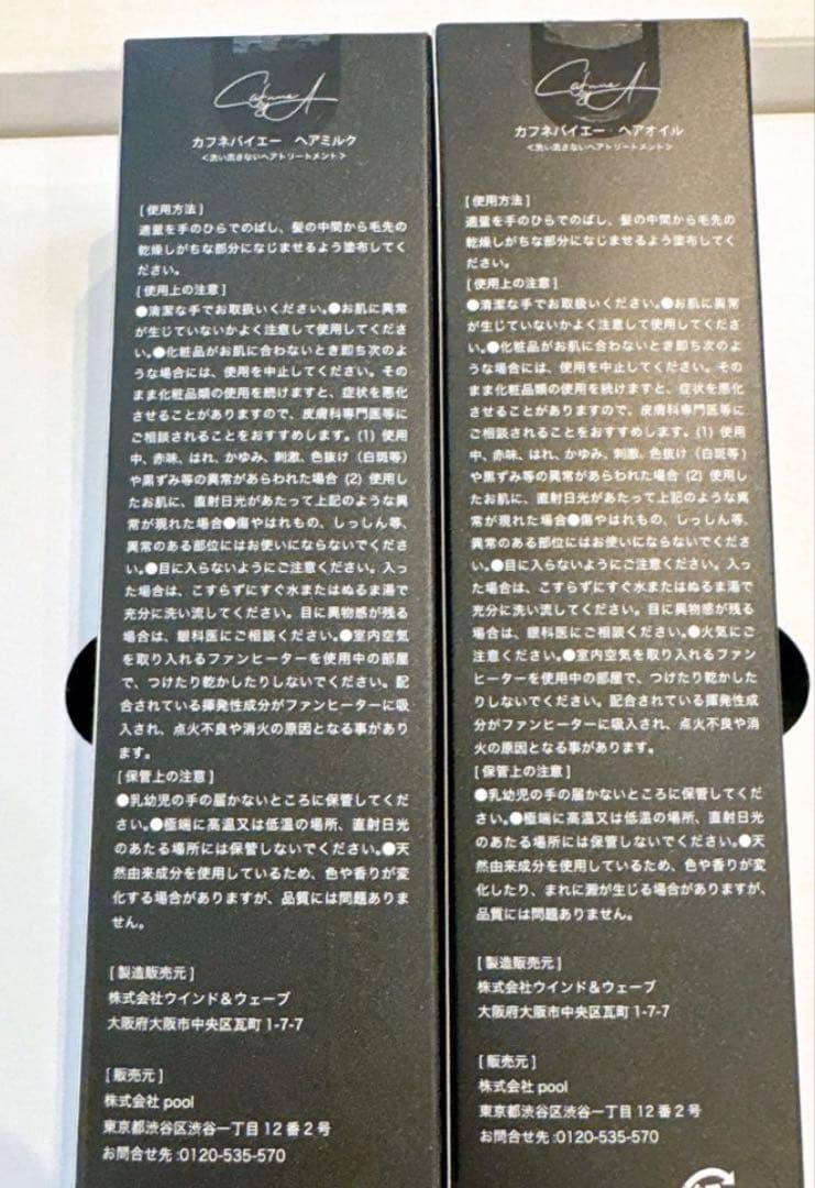 はなちゃんさま