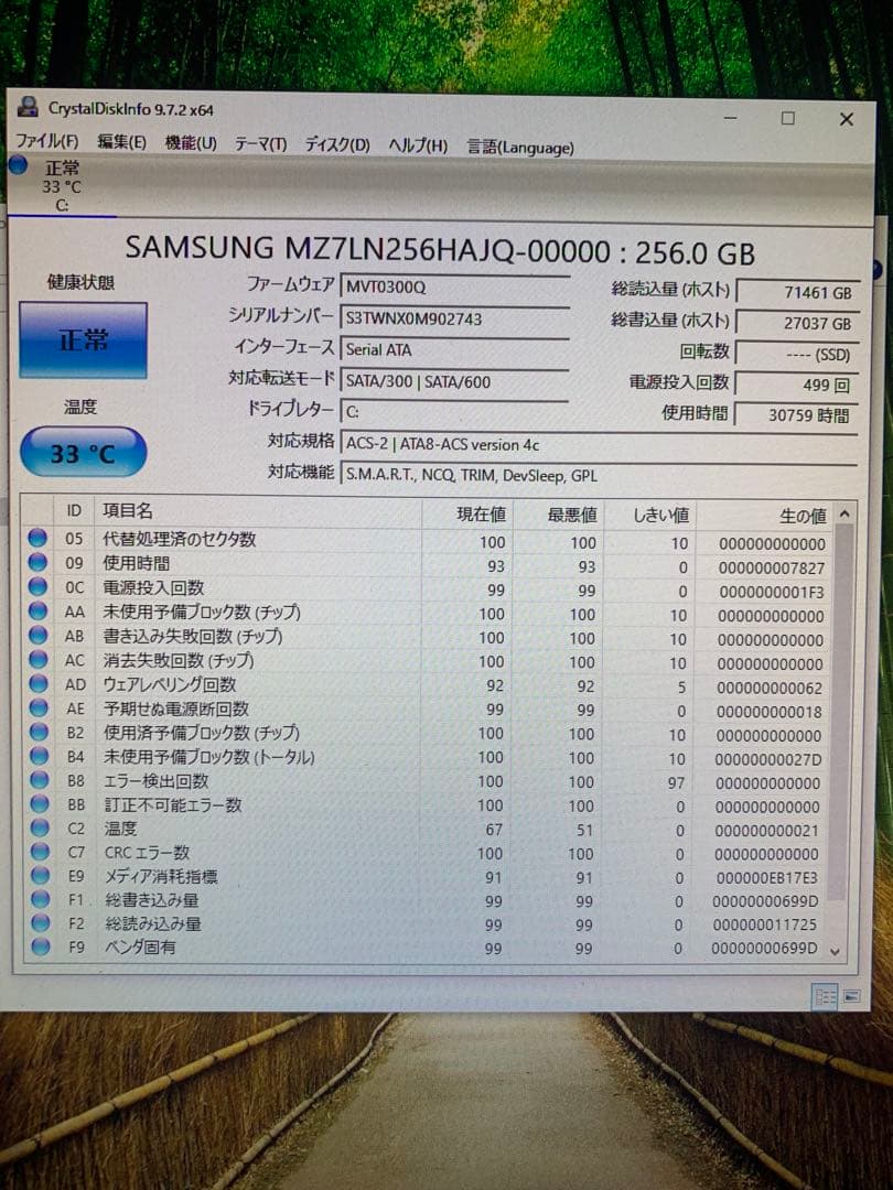 デスクトップPC i7-3770+16GB+SSD256GB+Quadro600