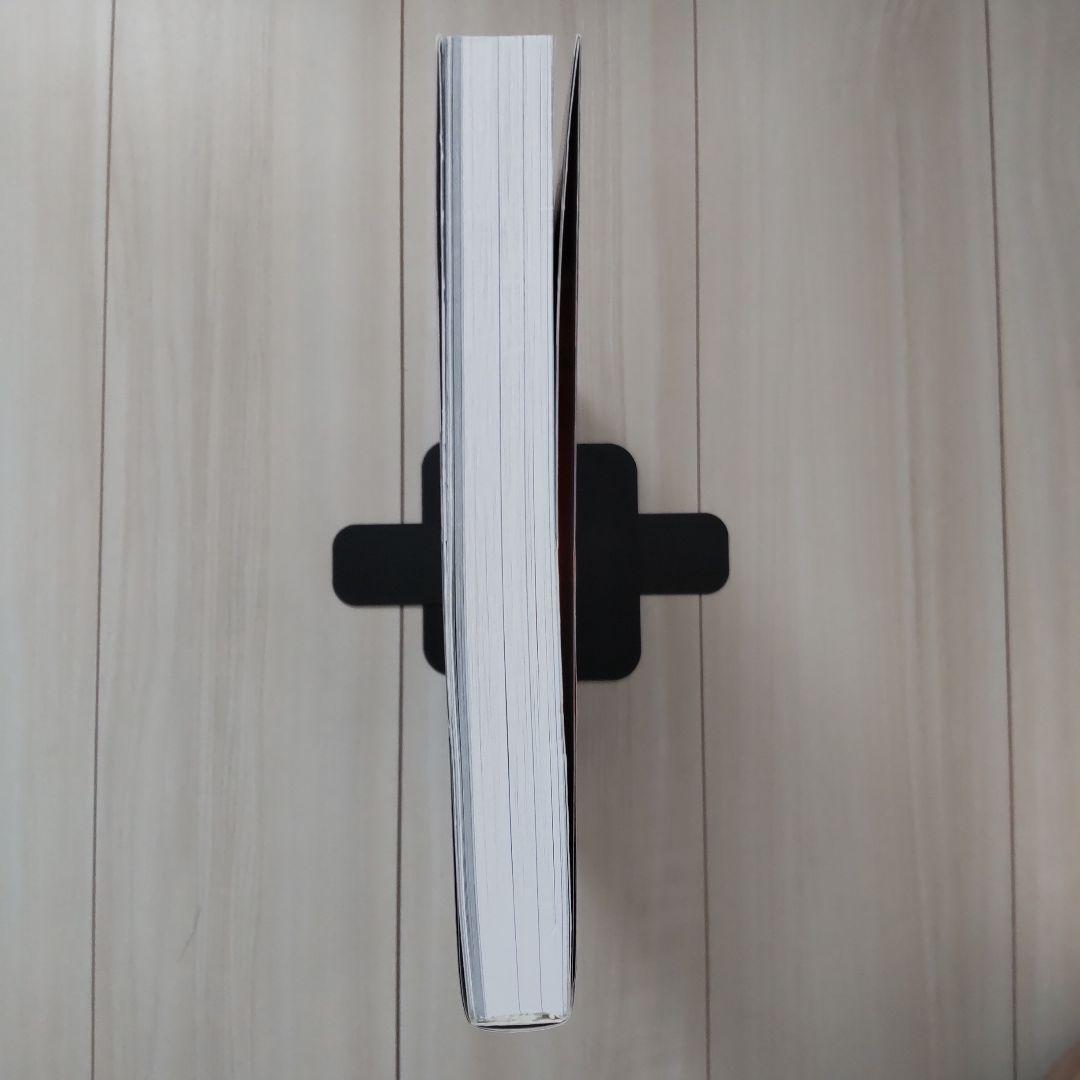 ファイアーエムブレム 蒼炎の軌跡 設定資料集 テリウス・リコレクション 上