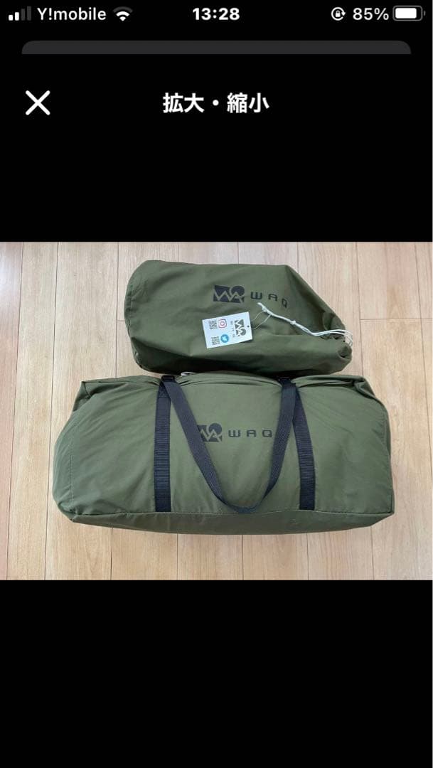 WAQ ALPHA TC SOLO DX オリーブ　フロントウォール付