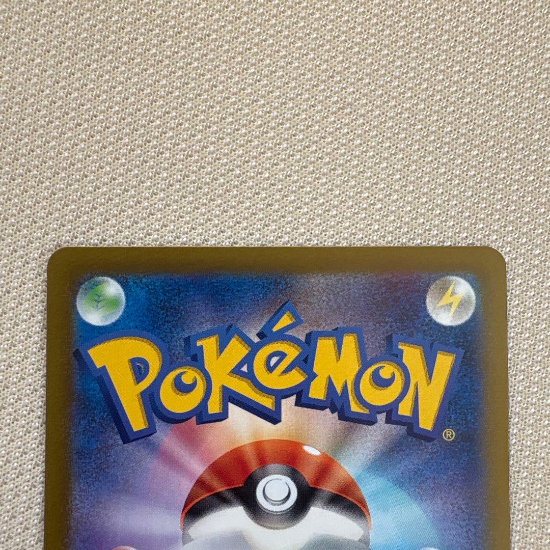 ポケモンカード　バトルパートナーズ　SAR 4種セット