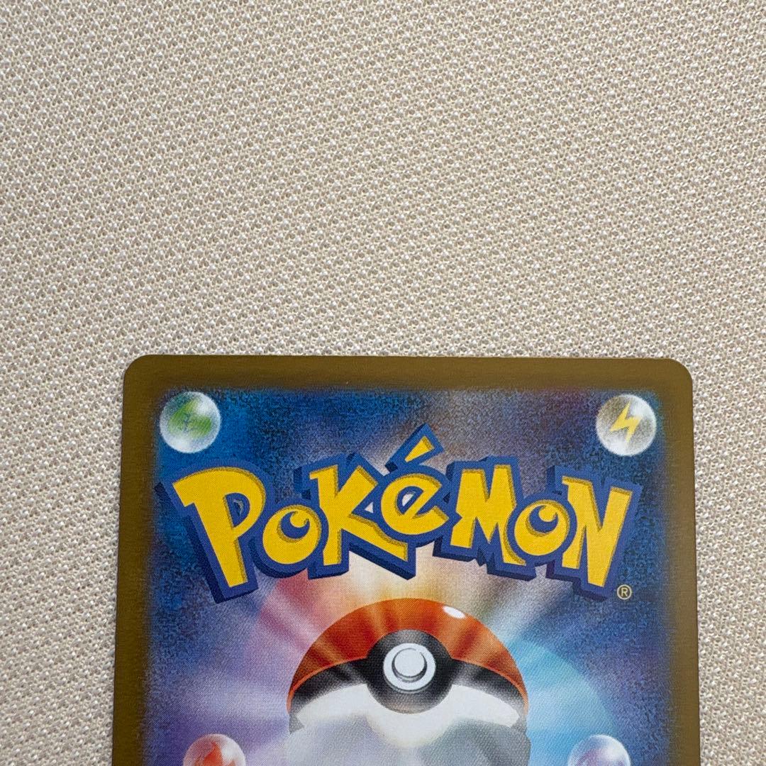 ポケモンカード　バトルパートナーズ　SAR 4種セット