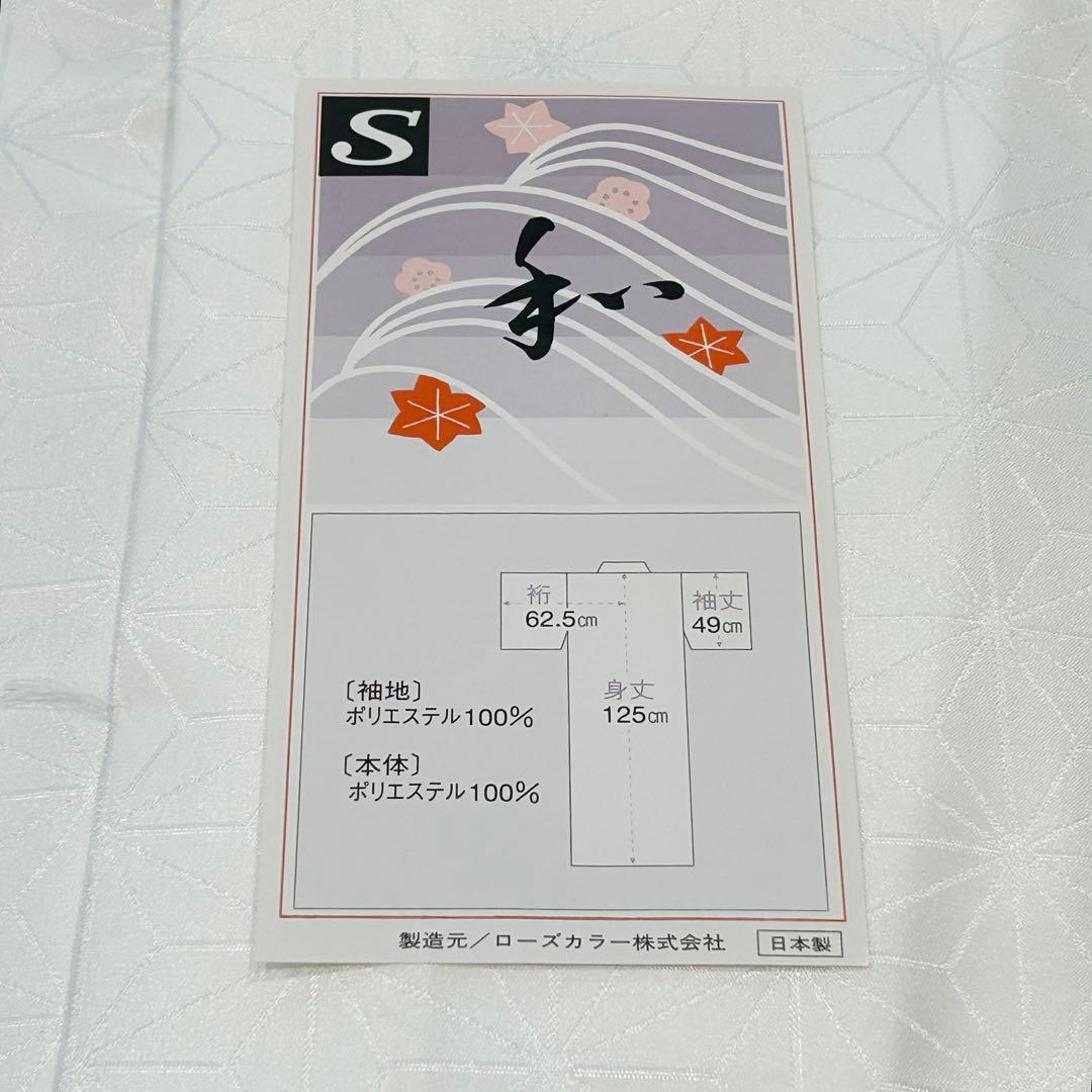 【訳あり品】ローズカラー襦袢　ファスナー衿付襦袢　ファスナー衿　広衿　麻の葉　S