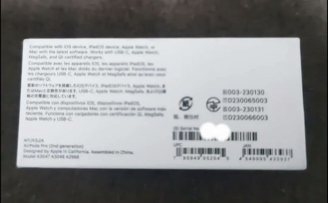 新品未開封 Apple AirPods Pro 第2世代　MTJV3J/A